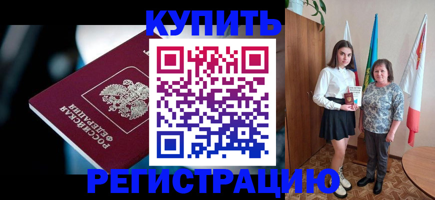 регистрация для школы в Вязьме