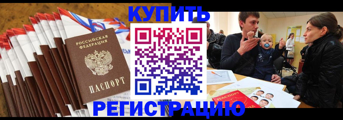 миграционный учет в Вязьме